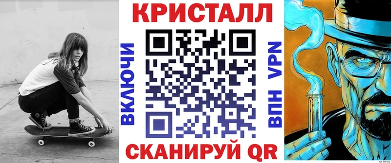 Амфетамин VHQ мориарти телеграм Сосновка