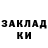 КЕТАМИН ketamine woxic AGG