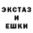 Амфетамин Розовый Cleveland Mackey