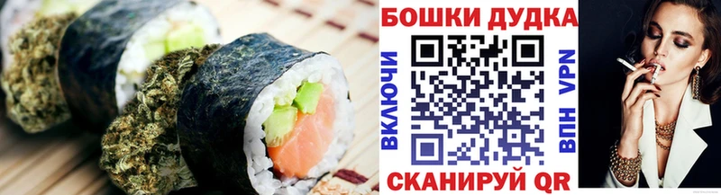 Печенье с ТГК конопля  omg tor  Сосновка 