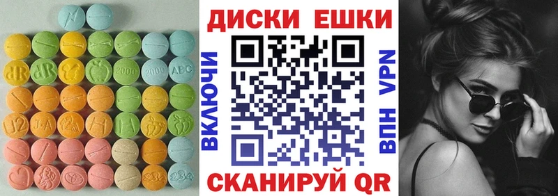 Ecstasy VHQ blacksprut ссылка Сосновка
