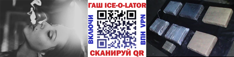 дарнет шоп  Сосновка  ГАШ Premium 