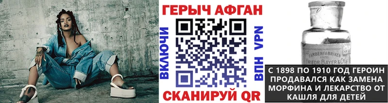 Героин Heroin  дарнет шоп  Сосновка 