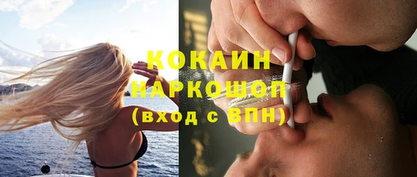 гашишное масло Балабаново