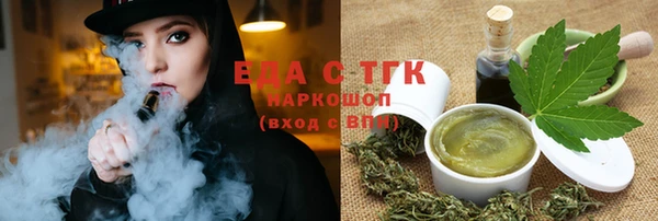марихуана Балахна