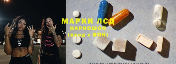 гашишное масло Балабаново