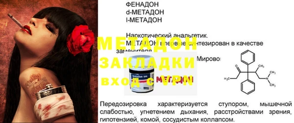 гашишное масло Балабаново
