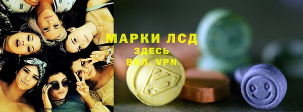 гидра Армянск