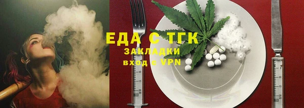 гашишное масло Балабаново