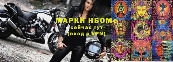 марихуана Балахна