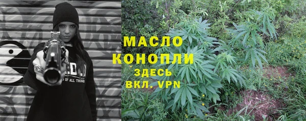 гашишное масло Балабаново