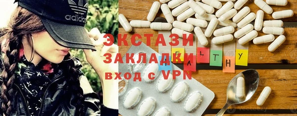 гидра Армянск