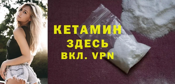 бошки Баксан