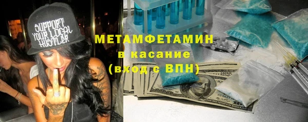 гидра Армянск