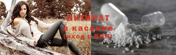 бошки Баксан