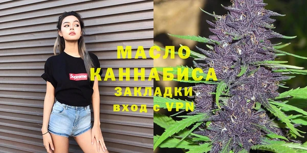 гашишное масло Балабаново