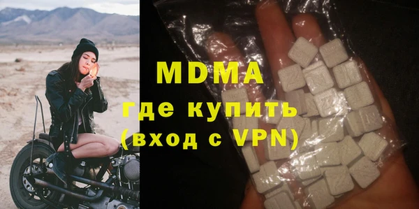 бошки Баксан