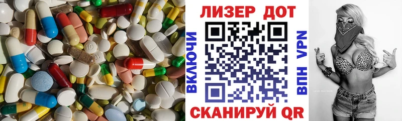 ЛСД экстази кислота  blacksprut маркетплейс  Сосновка 
