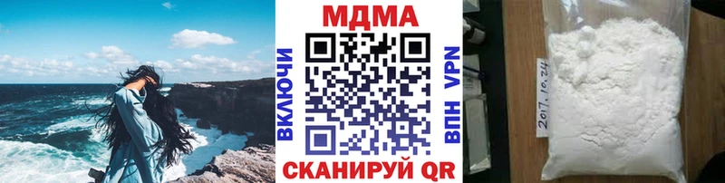 как найти закладки  МЕГА сайт  МДМА молли  Сосновка 
