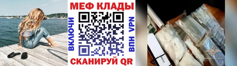 МЕФ мука  Сосновка 