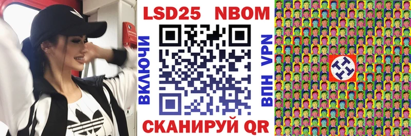 дарнет шоп  Сосновка  mega сайт  Марки 25I-NBOMe 1500мкг 