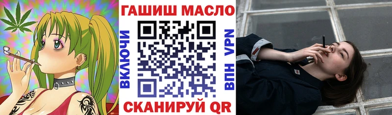 ТГК жижа Сосновка